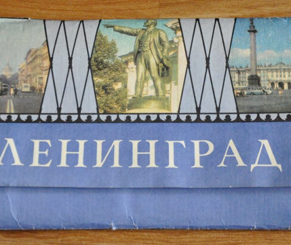 Ленинград туристская схема обложка