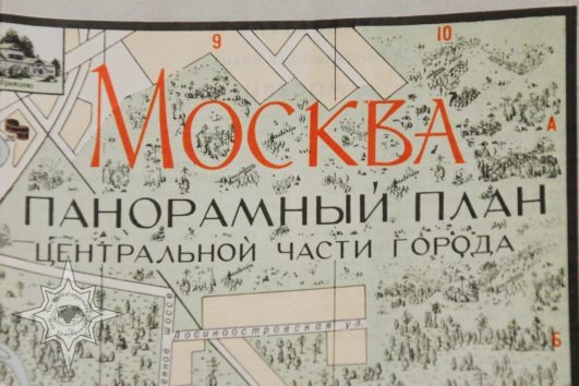 План Москвы